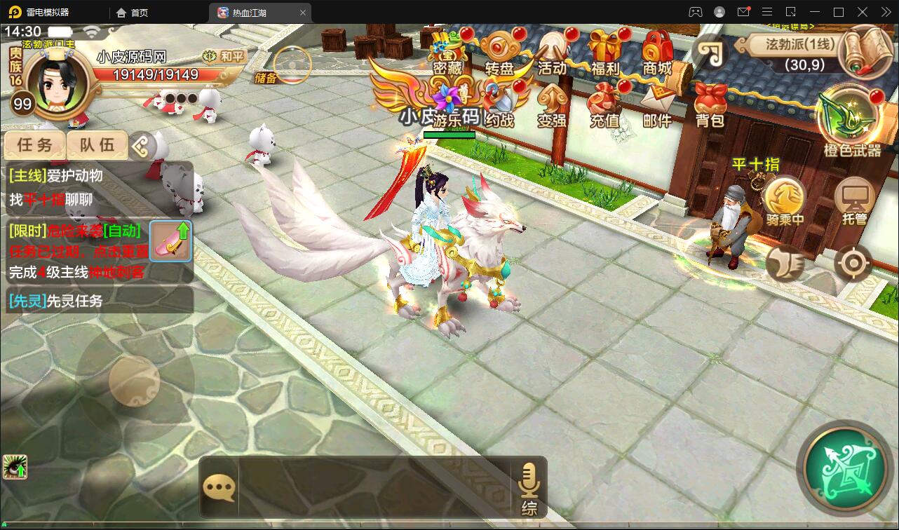 怀旧手游【热血江湖神武】最新整理Linux手工服务端+GM后台+安卓苹果双端