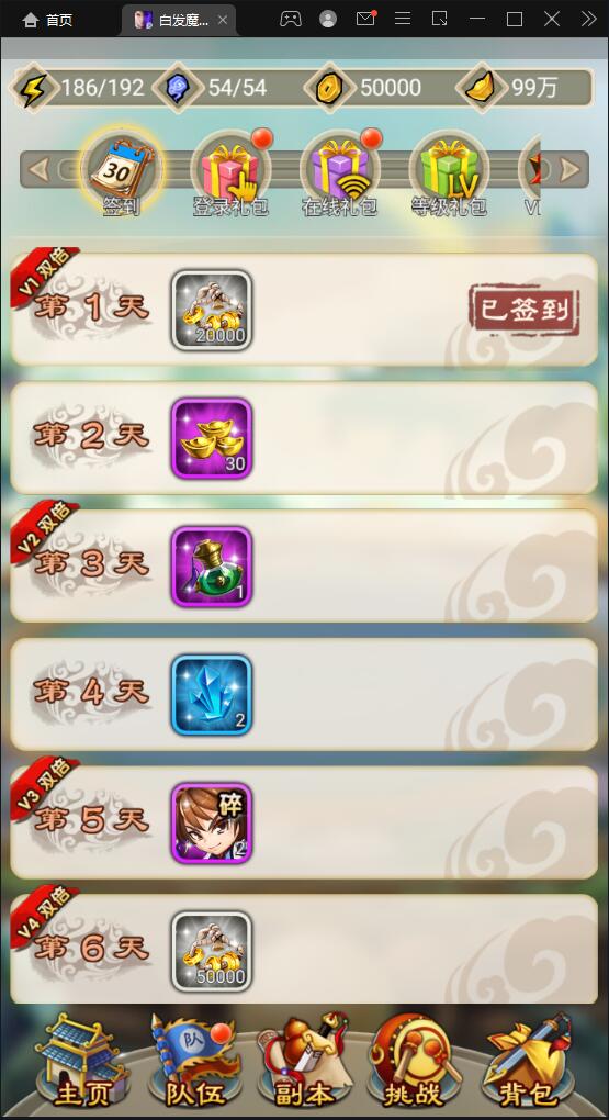 典藏武侠卡牌手游【白发魔女传奇】2022整理Win一键即玩服务端+后台