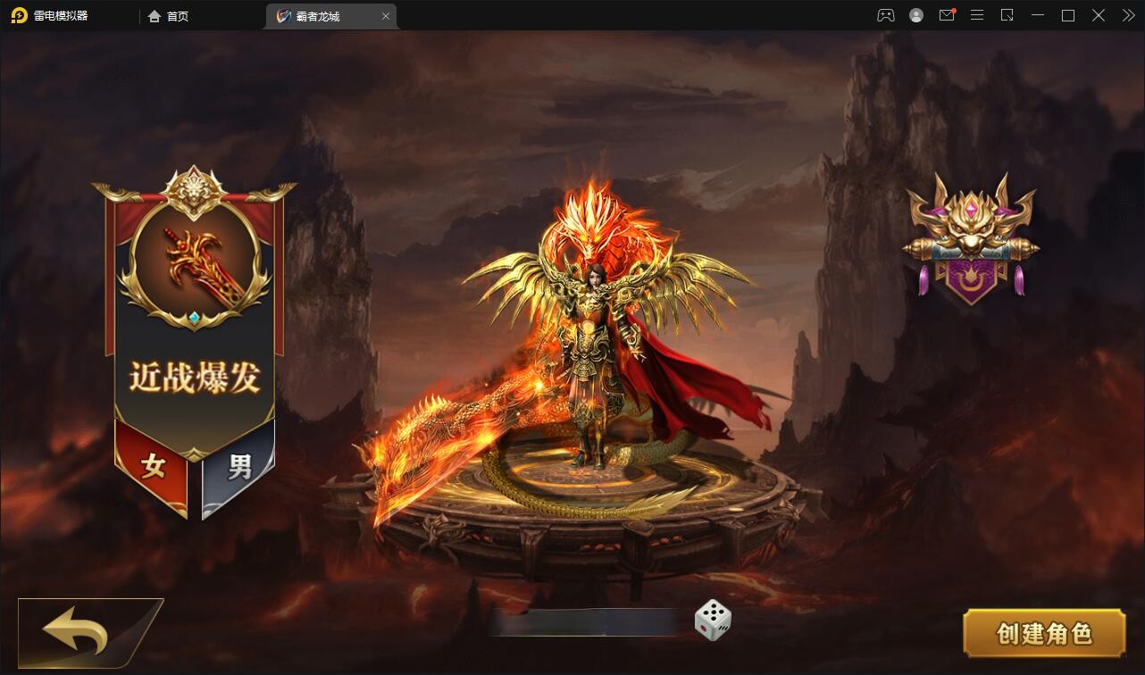 【站长亲测】白日门传奇手游【单职业霸者龙城】2022整理Win服务端+洗练+注灵+淬炼+特装+坐骑+法宝+龙刃+传承+元神+GM后台