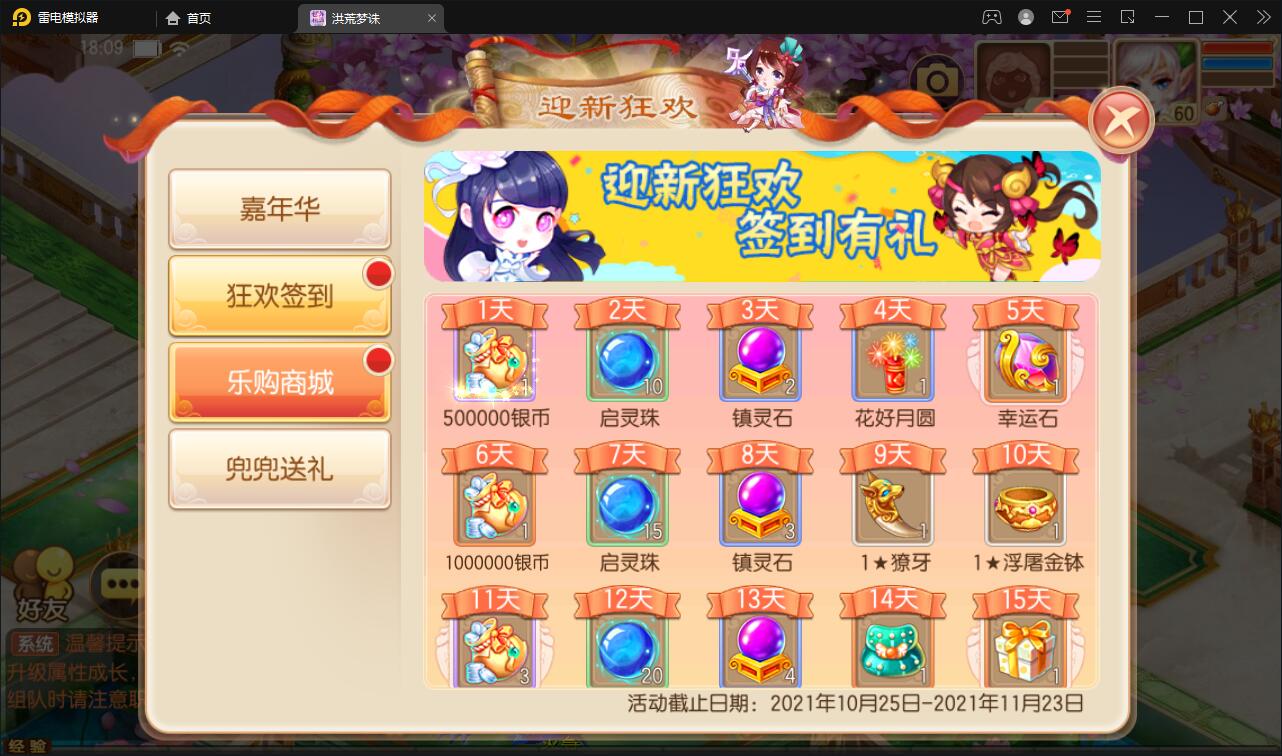 【站长亲测】回合手游【梦幻诛仙13职业洪荒梦诛】最新整理Linux手工端+本地注册验证+GM后