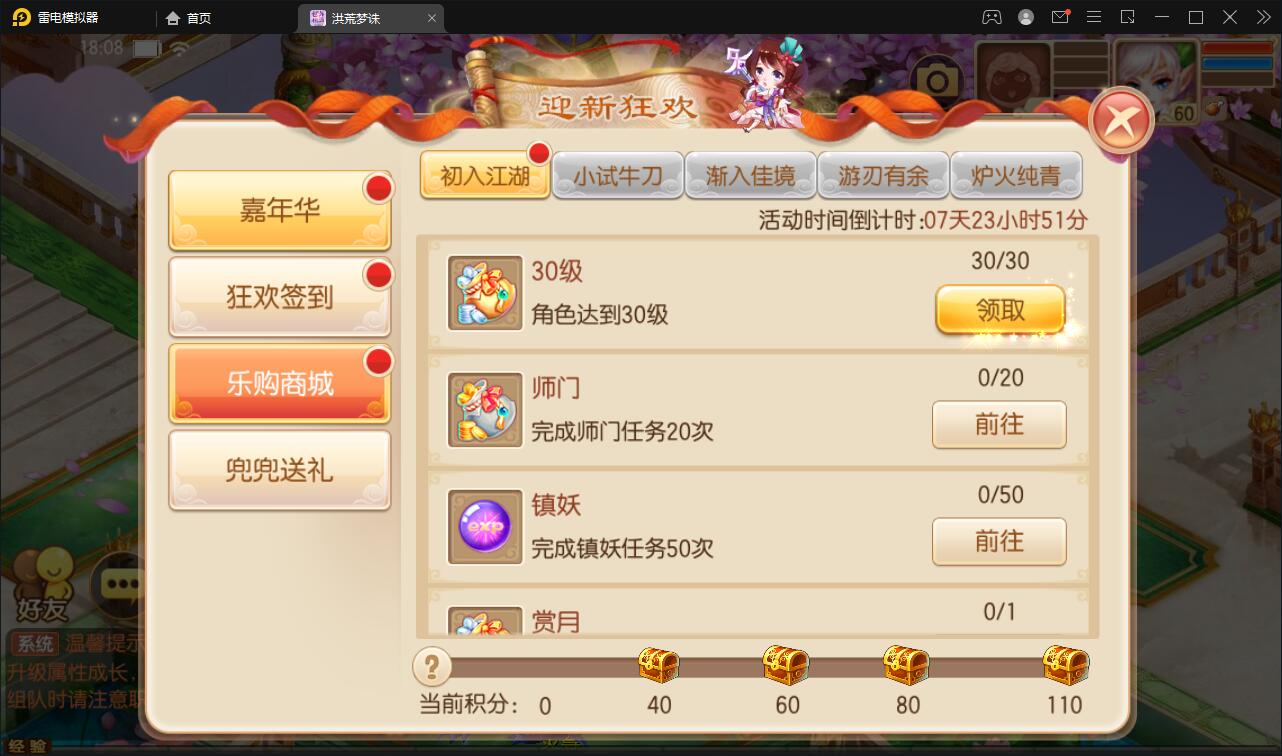 【站长亲测】回合手游【梦幻诛仙13职业洪荒梦诛】最新整理Linux手工端+本地注册验证+GM后