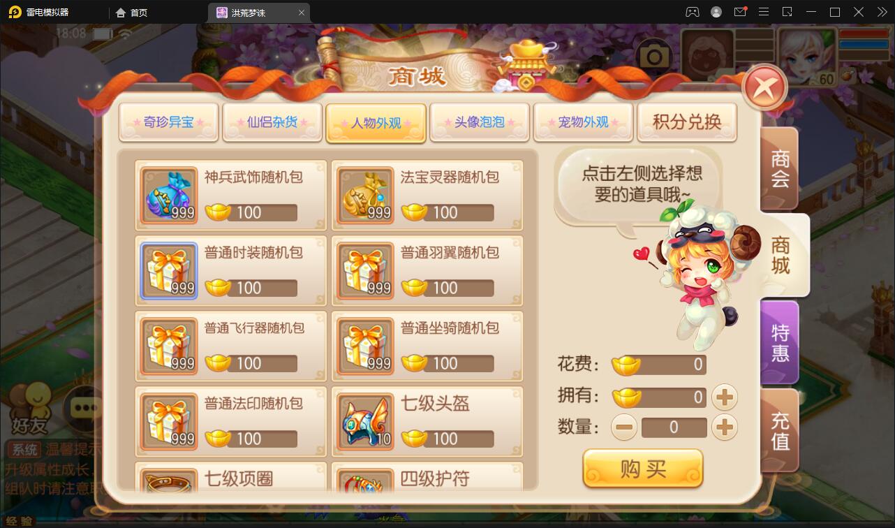 【站长亲测】回合手游【梦幻诛仙13职业洪荒梦诛】最新整理Linux手工端+本地注册验证+GM后