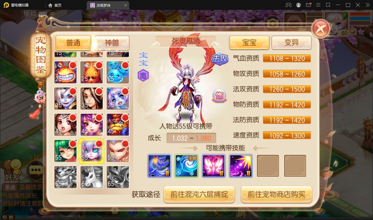 【站长亲测】回合手游【梦幻诛仙13职业洪荒梦诛】最新整理Linux手工端+本地注册验证+GM后