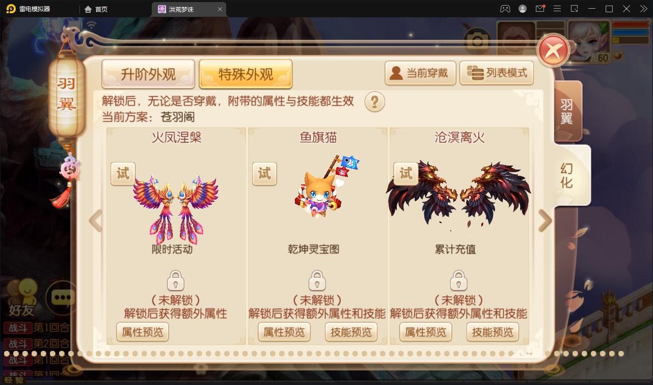 【站长亲测】回合手游【梦幻诛仙13职业洪荒梦诛】最新整理Linux手工端+本地注册验证+GM后