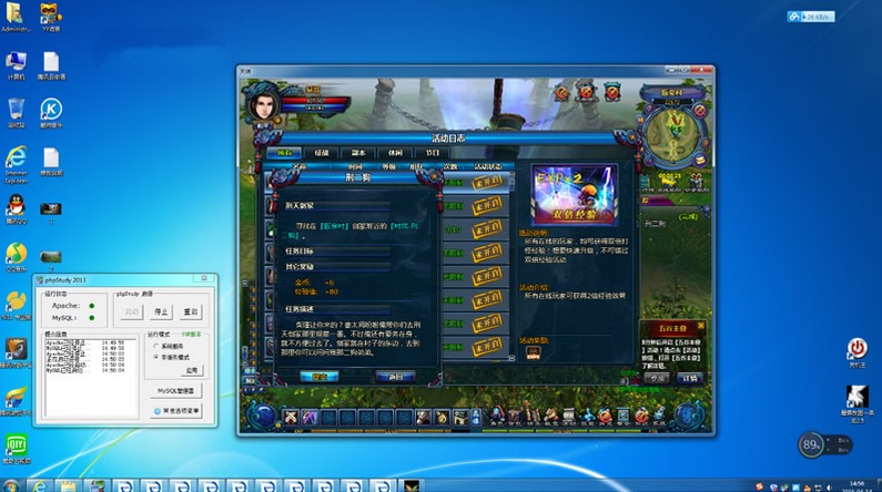 端游天诛-最新版一键即玩服务端+客户端+架设+修改教程