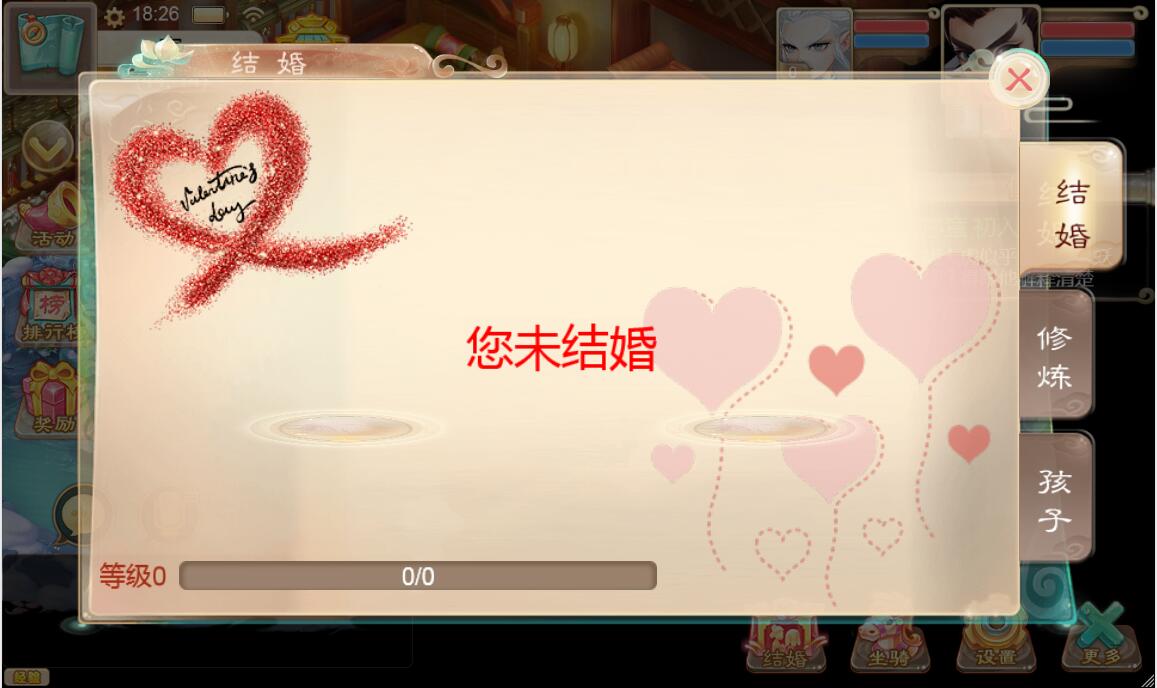 大话江湖万众冰雪孩子H5网页端+视频教程