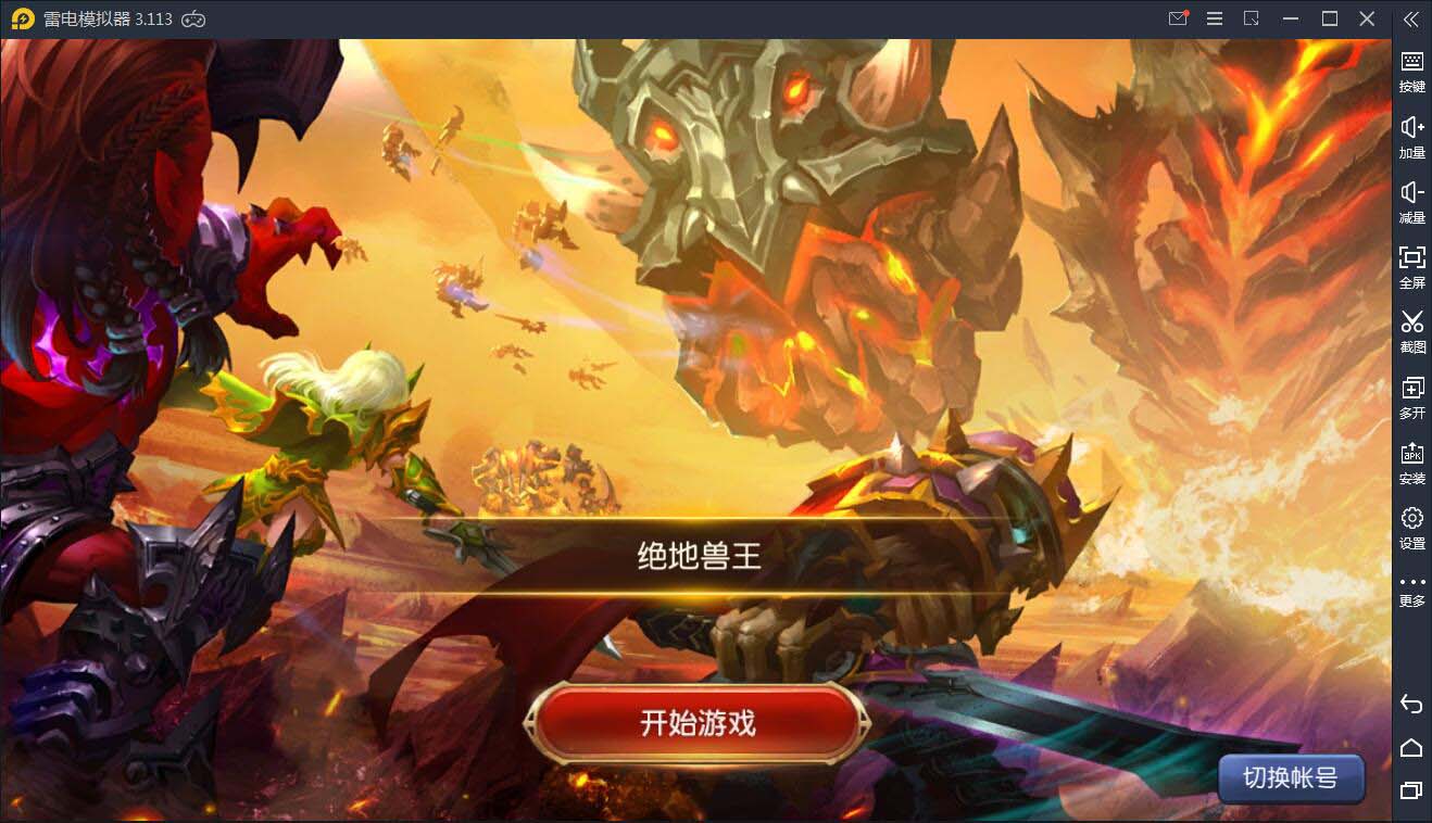 经典卡牌对战手游【绝地兽王】2022整理Linux手工服务端+运营后台