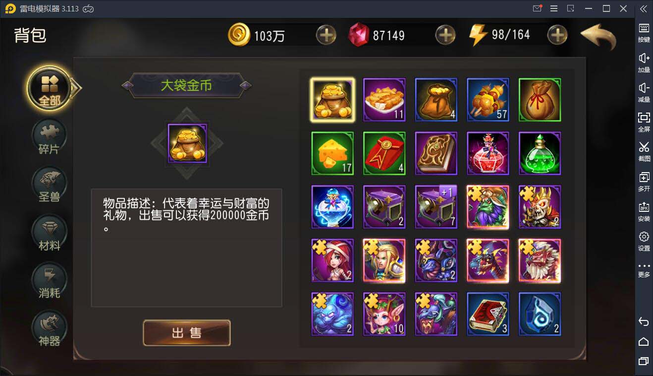 经典卡牌对战手游【绝地兽王】2022整理Linux手工服务端+运营后台