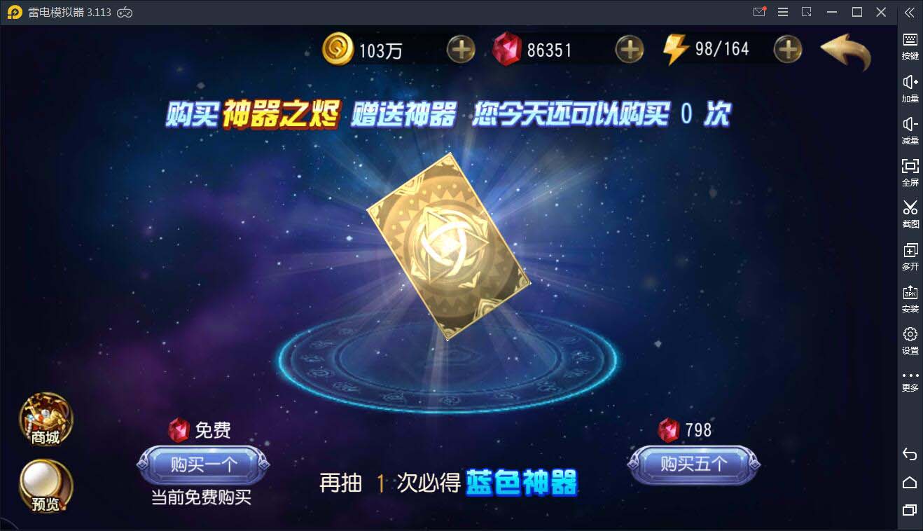 经典卡牌对战手游【绝地兽王】2022整理Linux手工服务端+运营后台