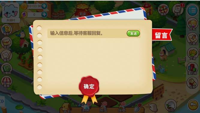 游戏系统源码+神偷农场源码+水果机源码+猜拳游戏源码等