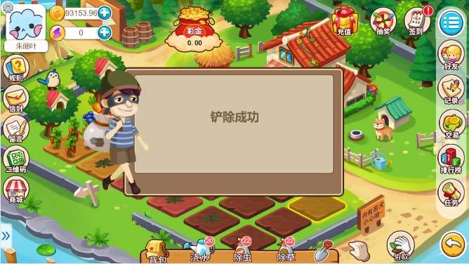 游戏系统源码+神偷农场源码+水果机源码+猜拳游戏源码等