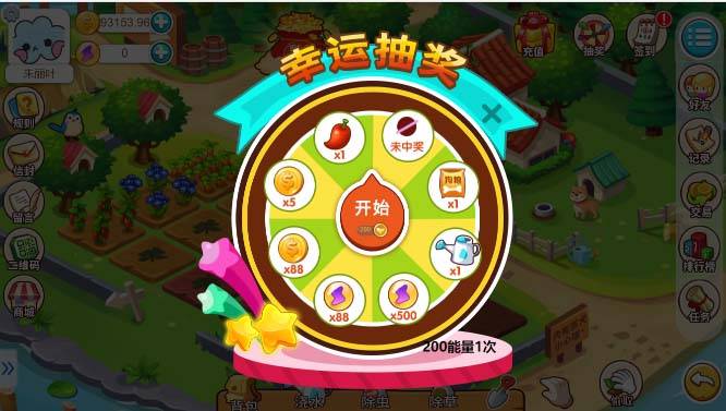 游戏系统源码+神偷农场源码+水果机源码+猜拳游戏源码等