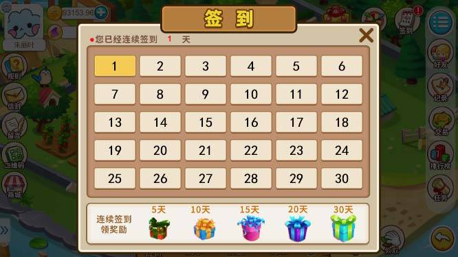 游戏系统源码+神偷农场源码+水果机源码+猜拳游戏源码等