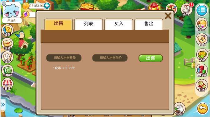 游戏系统源码+神偷农场源码+水果机源码+猜拳游戏源码等