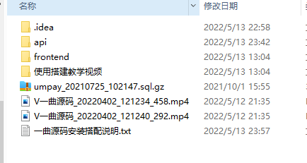 之前某站卖5w多的版本-新版秒u盗u源码-【可盗取所有的链】最新资源！
