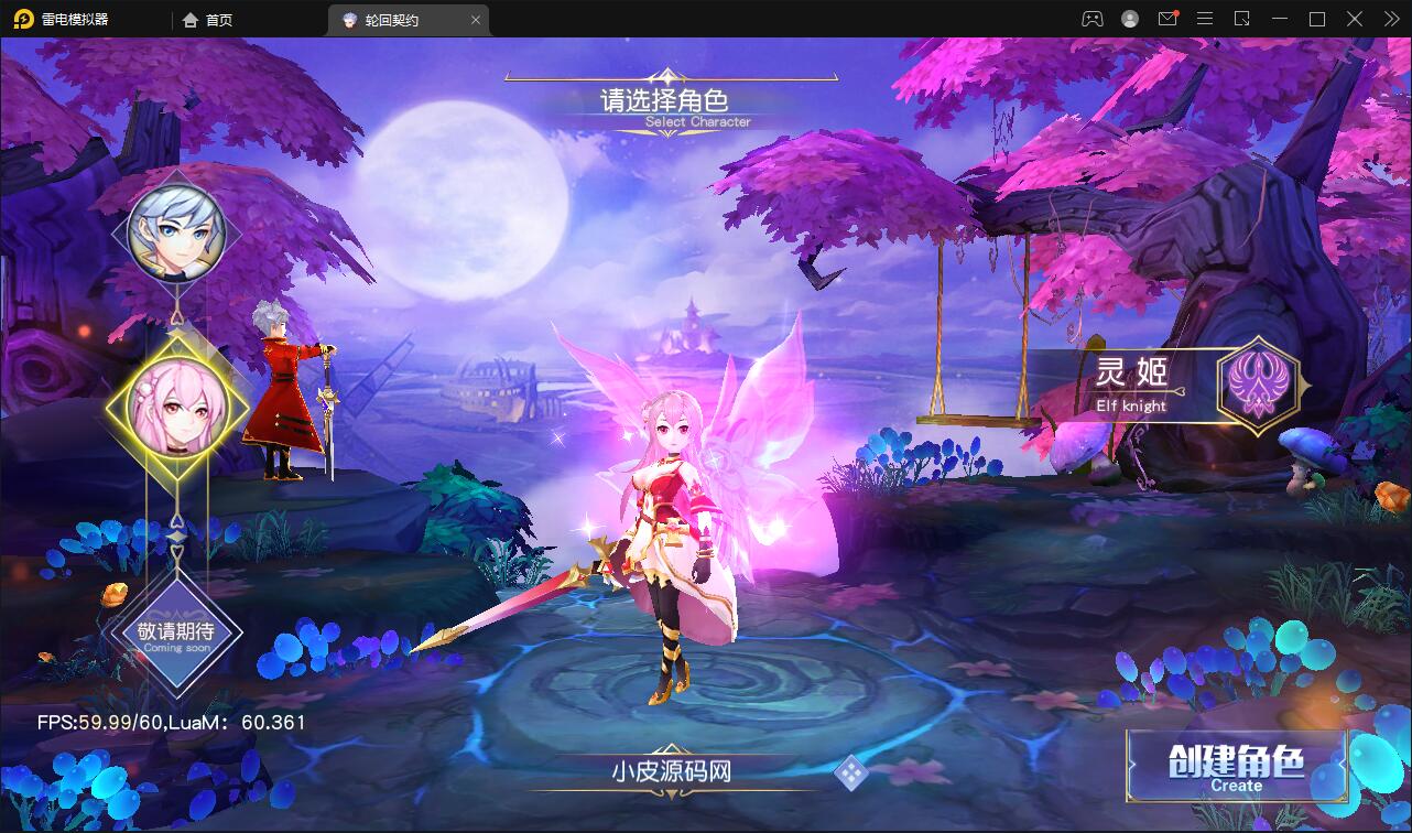 萌仙侠手游【契约轮回】最新整理Linux手工服务端+运营后台