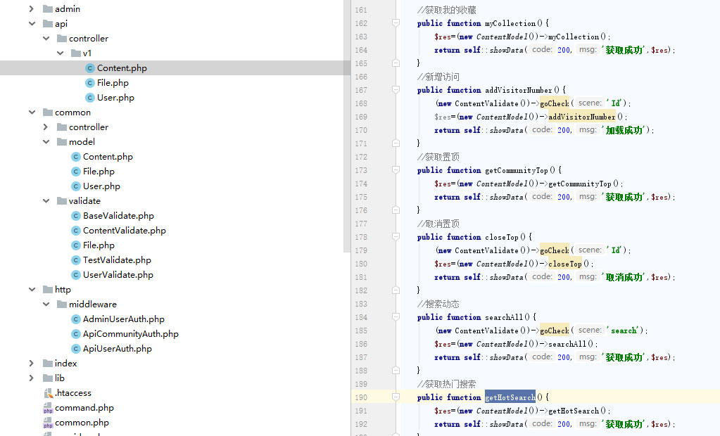 基于thinkphp最新仿微信朋友圈+社区+论坛程序源码