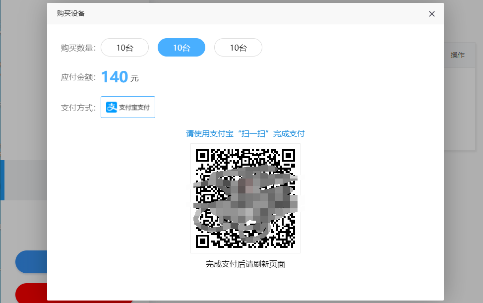 最新的阿拉德95雷霆版本满级100视频教程附运营级苹果超级签源代码对接支付