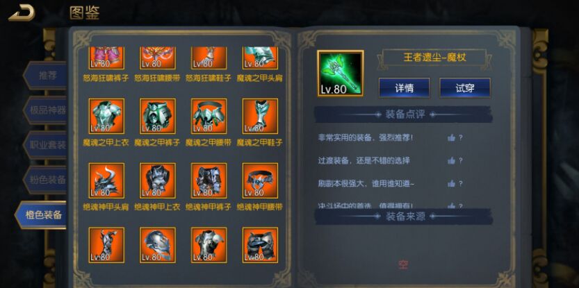 最新的阿拉德95雷霆版本满级100视频教程附运营级苹果超级签源代码对接支付