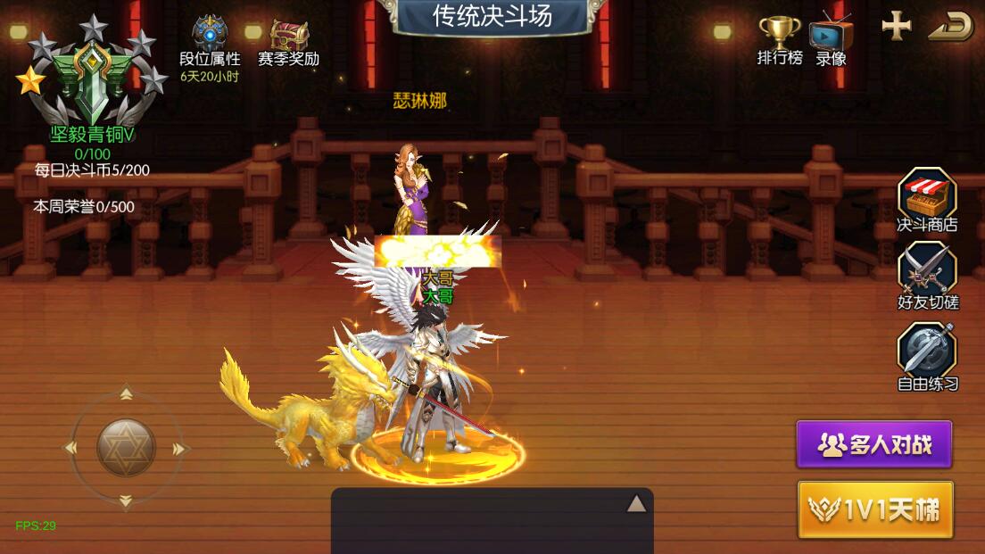 最新的阿拉德95雷霆版本满级100视频教程附运营级苹果超级签源代码对接支付