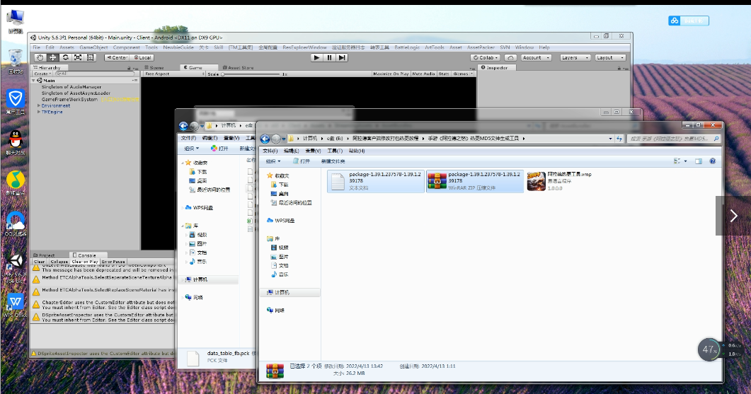 最新的阿拉德95雷霆版本满级100视频教程附运营级苹果超级签源代码对接支付