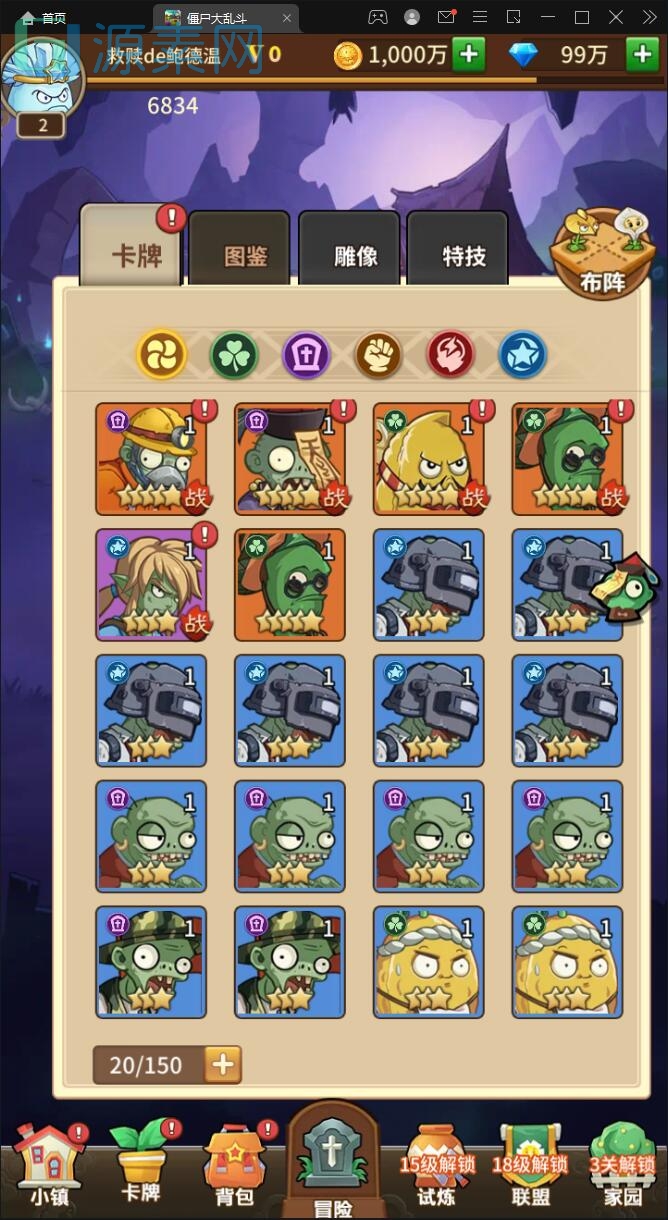 植物大战僵尸Linux手工服务端+CDK后台+安卓苹果双端+文字教程