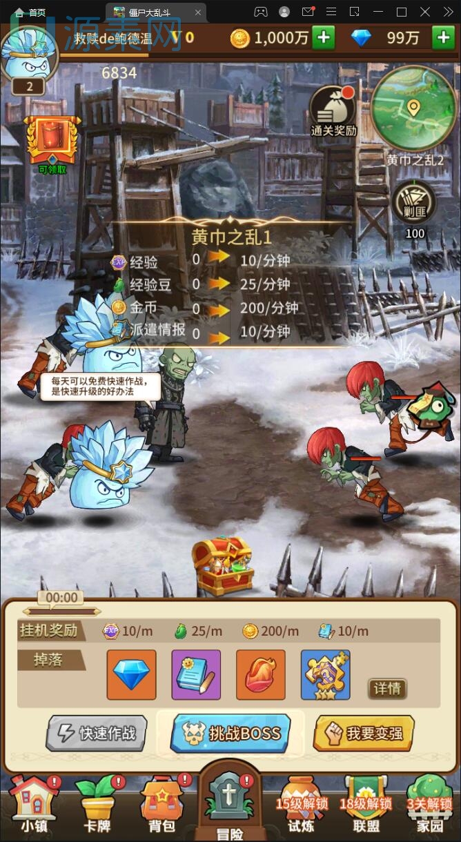 植物大战僵尸Linux手工服务端+CDK后台+安卓苹果双端+文字教程