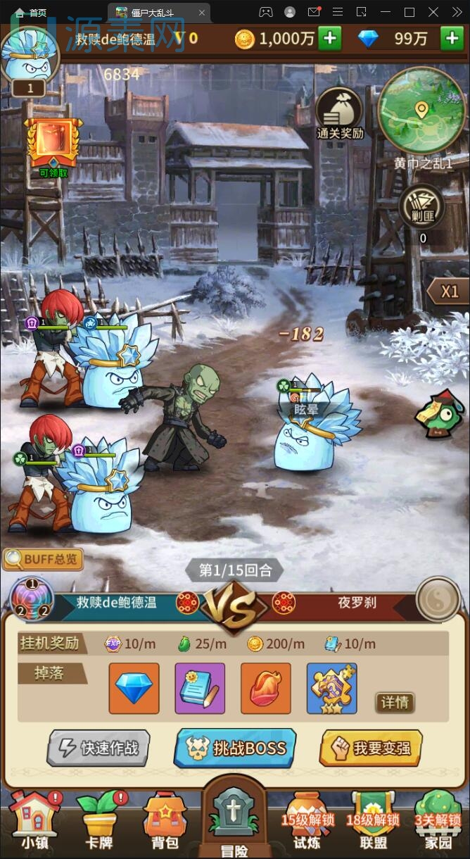 植物大战僵尸Linux手工服务端+CDK后台+安卓苹果双端+文字教程