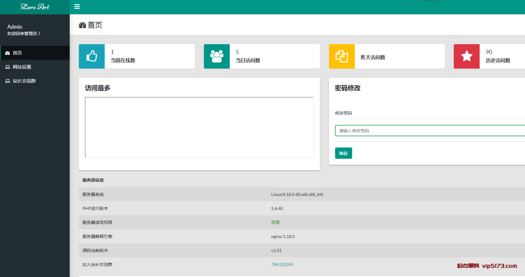 最新发布前端大气UI界面VIP影视直链解析源码带后台管理