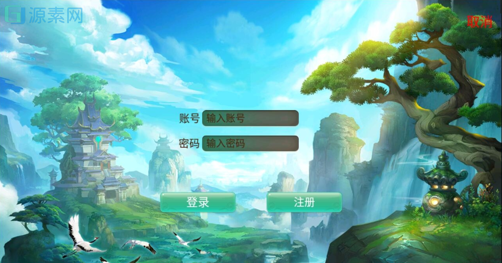 大话回合手游【逍遥西游中变】2022整理Linux手工服务端+充值后台+安卓苹果双端【站长亲测】