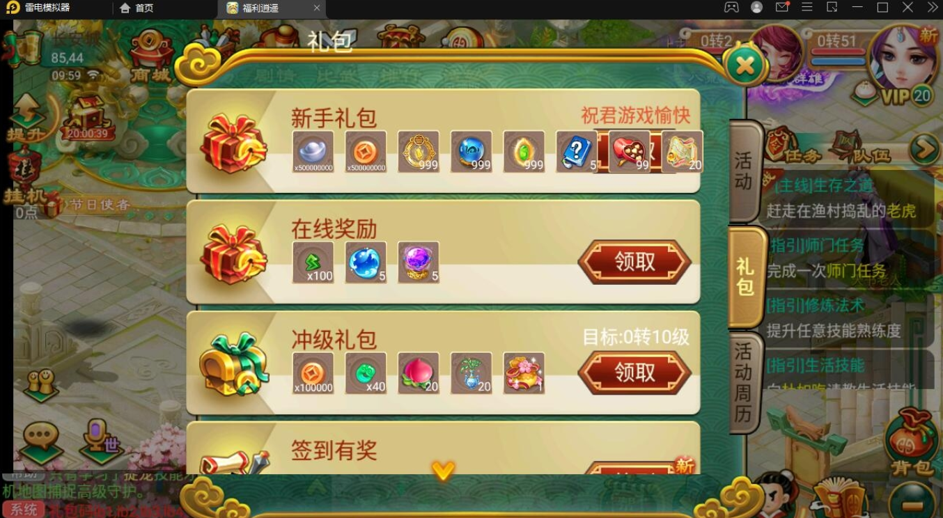 大话回合手游【逍遥西游中变】2022整理Linux手工服务端+充值后台+安卓苹果双端【站长亲测】