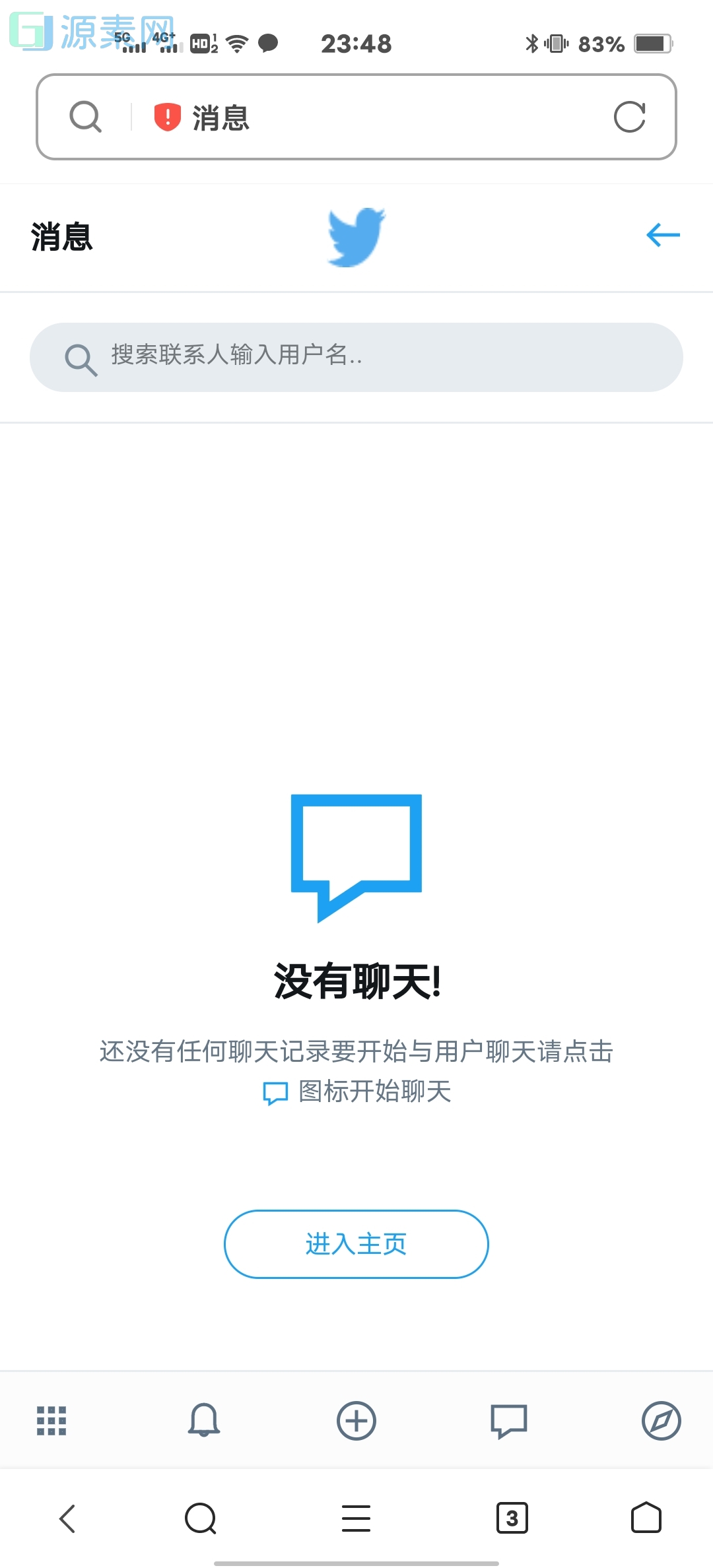 一款非常好看的论坛源码