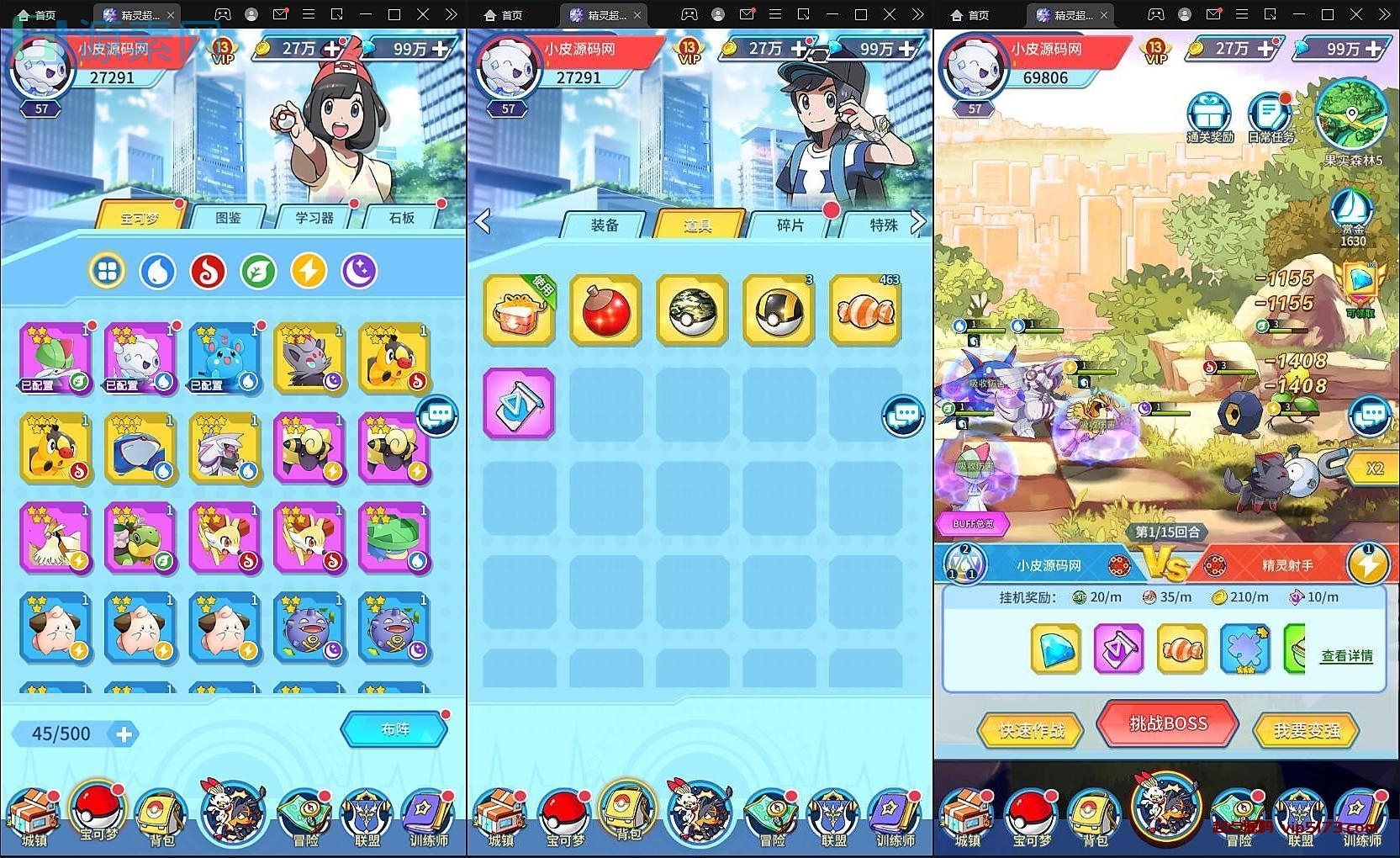 卡牌回合手游【精灵超世代】5月整理Linux手工服务端+GM后台【站长亲测】