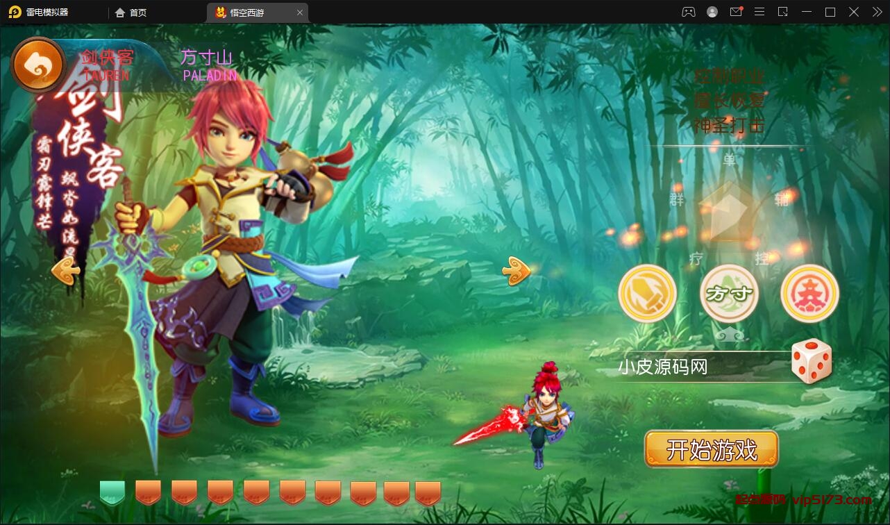 MT3换皮梦幻【大唐西行记】2022整理Linux手工服务端+GM后台+安卓苹果双端【站长亲测】