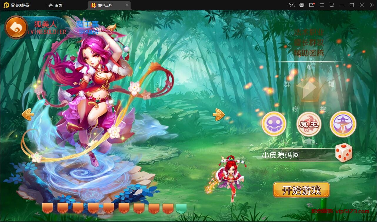 MT3换皮梦幻【大唐西行记】2022整理Linux手工服务端+GM后台+安卓苹果双端【站长亲测】