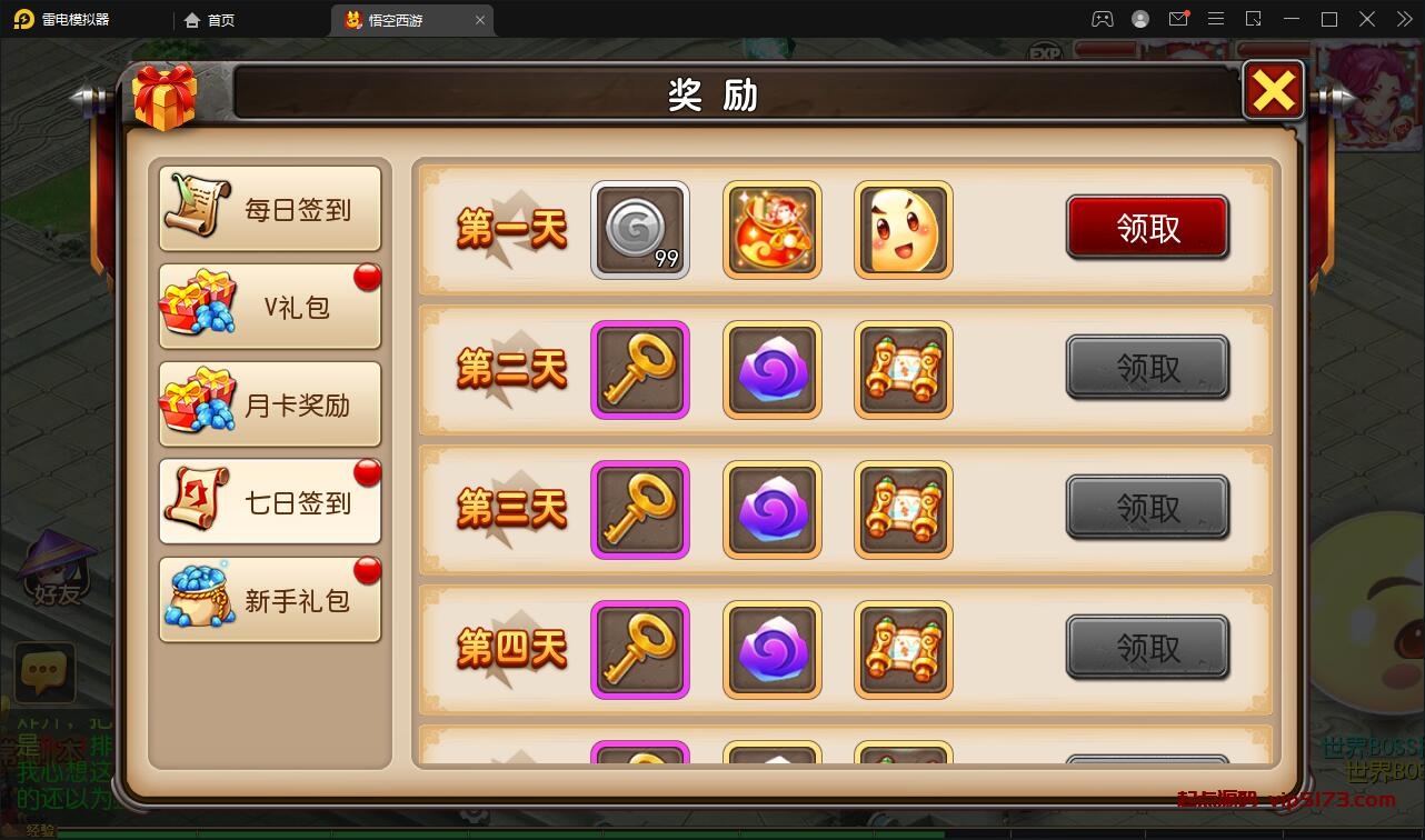 MT3换皮梦幻【大唐西行记】2022整理Linux手工服务端+GM后台+安卓苹果双端【站长亲测】