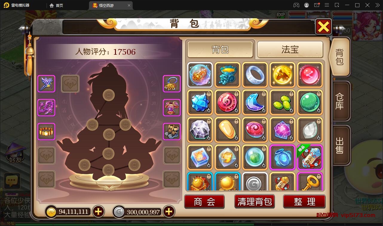 MT3换皮梦幻【大唐西行记】2022整理Linux手工服务端+GM后台+安卓苹果双端【站长亲测】