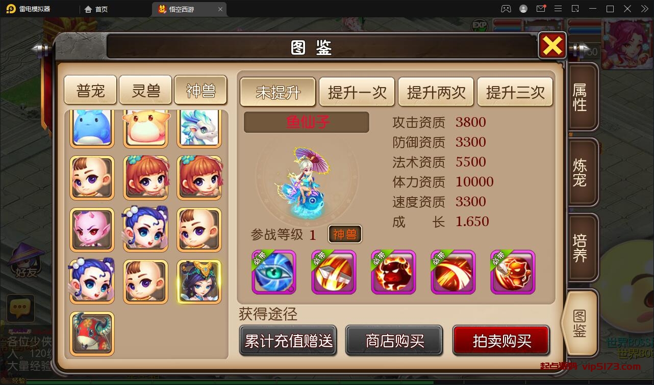 MT3换皮梦幻【大唐西行记】2022整理Linux手工服务端+GM后台+安卓苹果双端【站长亲测】