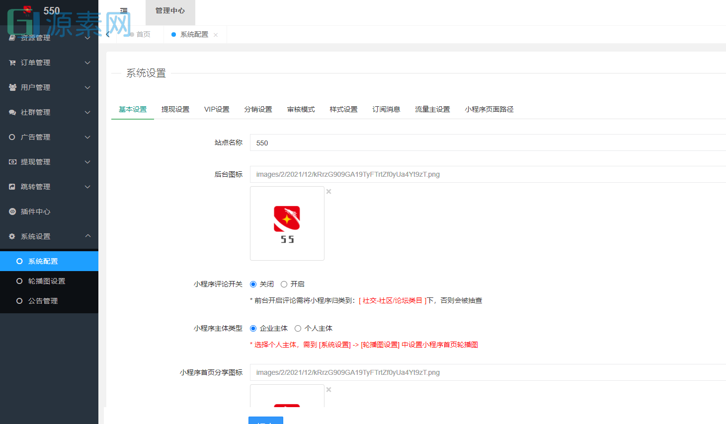 知识付费小程序梦想贩卖机无限开V2-1.0.88版本模块源码商用多开版，可上线运营
