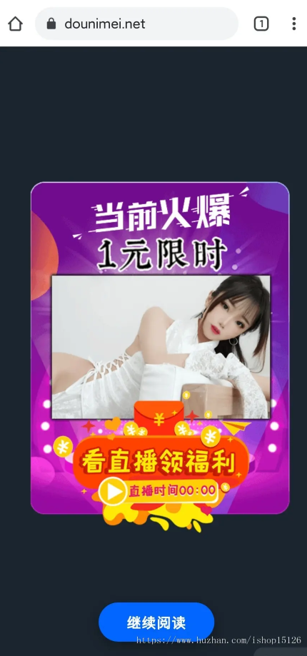 抖你妹原版主题源码，仿抖音模式套图SEO源码，wordpress图片主题不送数据！