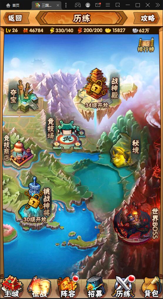 回合卡牌手游【三国我为王】最新整理Linux手工服务端+GM后台