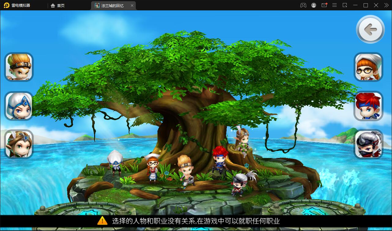 回合制手游魔力宝贝【法兰城的回忆】最新整理Linux手工服务端+GM授权后台