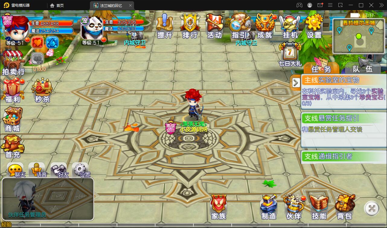 回合制手游魔力宝贝【法兰城的回忆】最新整理Linux手工服务端+GM授权后台