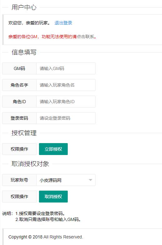 回合制手游魔力宝贝【法兰城的回忆】最新整理Linux手工服务端+GM授权后台