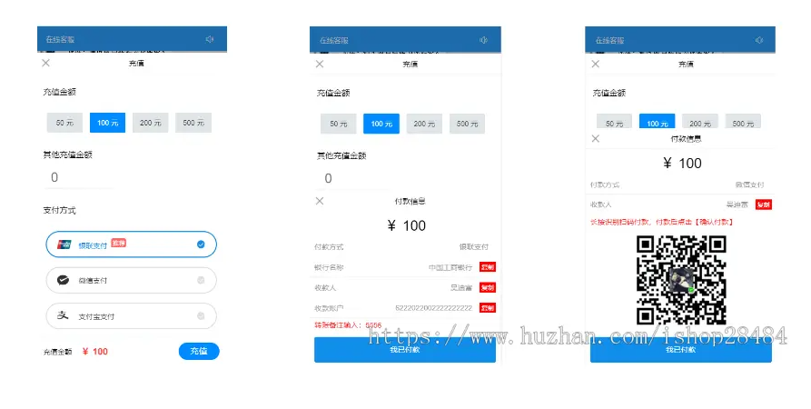 某站价值5800元的【智优客服2.0】|多语言客服|Saas客服|多商户客服|客服系统|在线客服|聊天系统