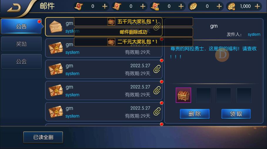 最新【荒古阿拉德商业端】安卓IOS+后台+管理后台+视频教程