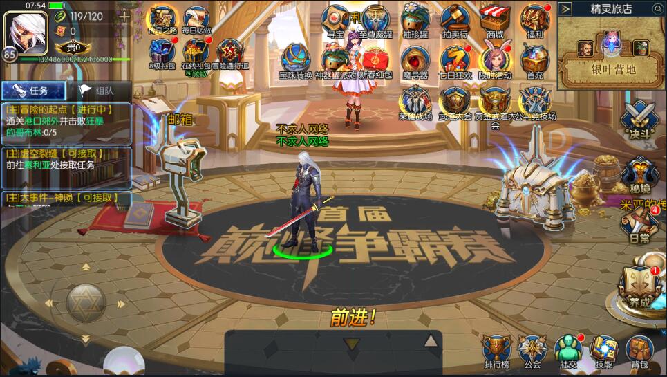 最新【荒古阿拉德商业端】安卓IOS+后台+管理后台+视频教程