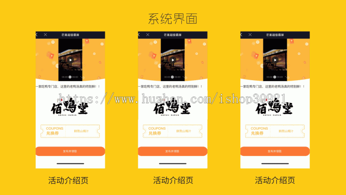 芒果抖音霸屏营销源码 同城获客 AI智能混剪 SaaS平台型霸屏系统源码