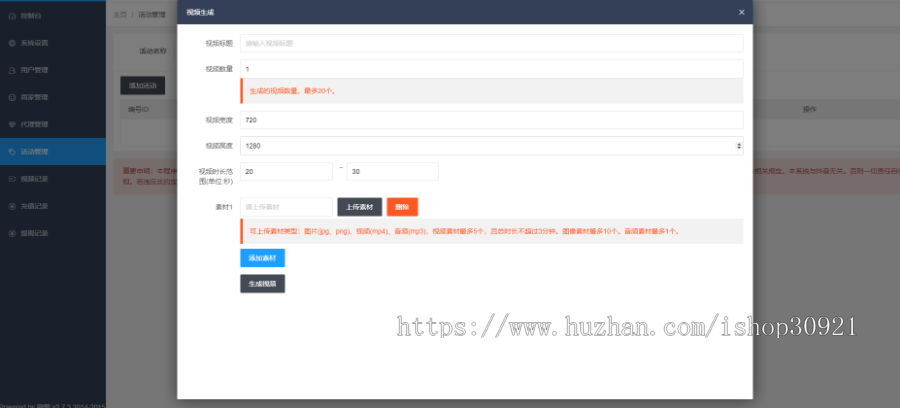 芒果抖音霸屏营销源码 同城获客 AI智能混剪 SaaS平台型霸屏系统源码