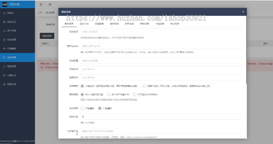 芒果抖音霸屏营销源码 同城获客 AI智能混剪 SaaS平台型霸屏系统源码